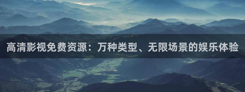 青柠电影网：高清影视免费资源：万种类型、无限场景的娱乐体验